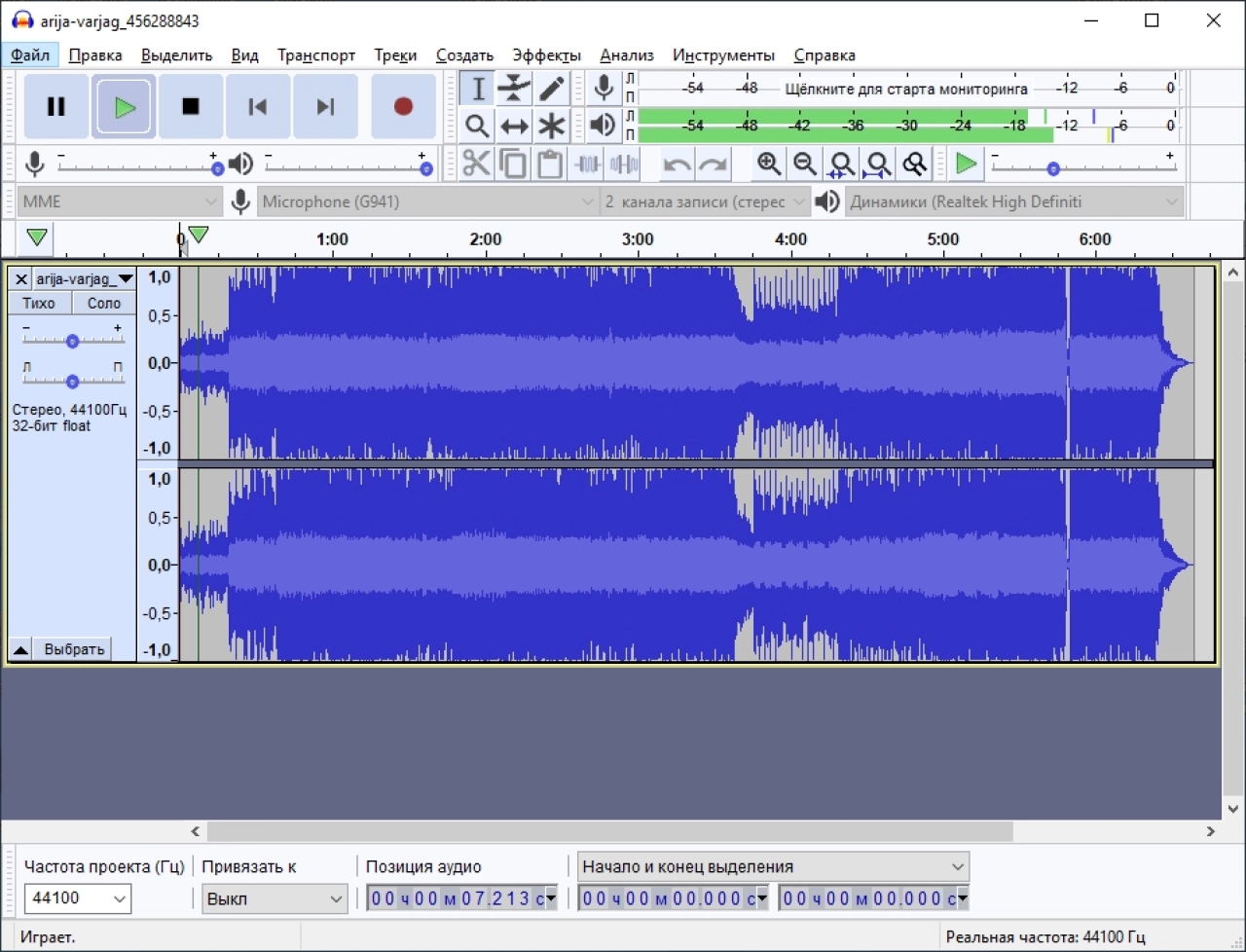 Screenshot #2 - Audacity 3.6.1 на русском + lame_enc.dll