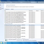 Screenshot #9 - Windows 7 Service Pack 1 Professional Ru x64 with KB5006743 Ноябрь 2021