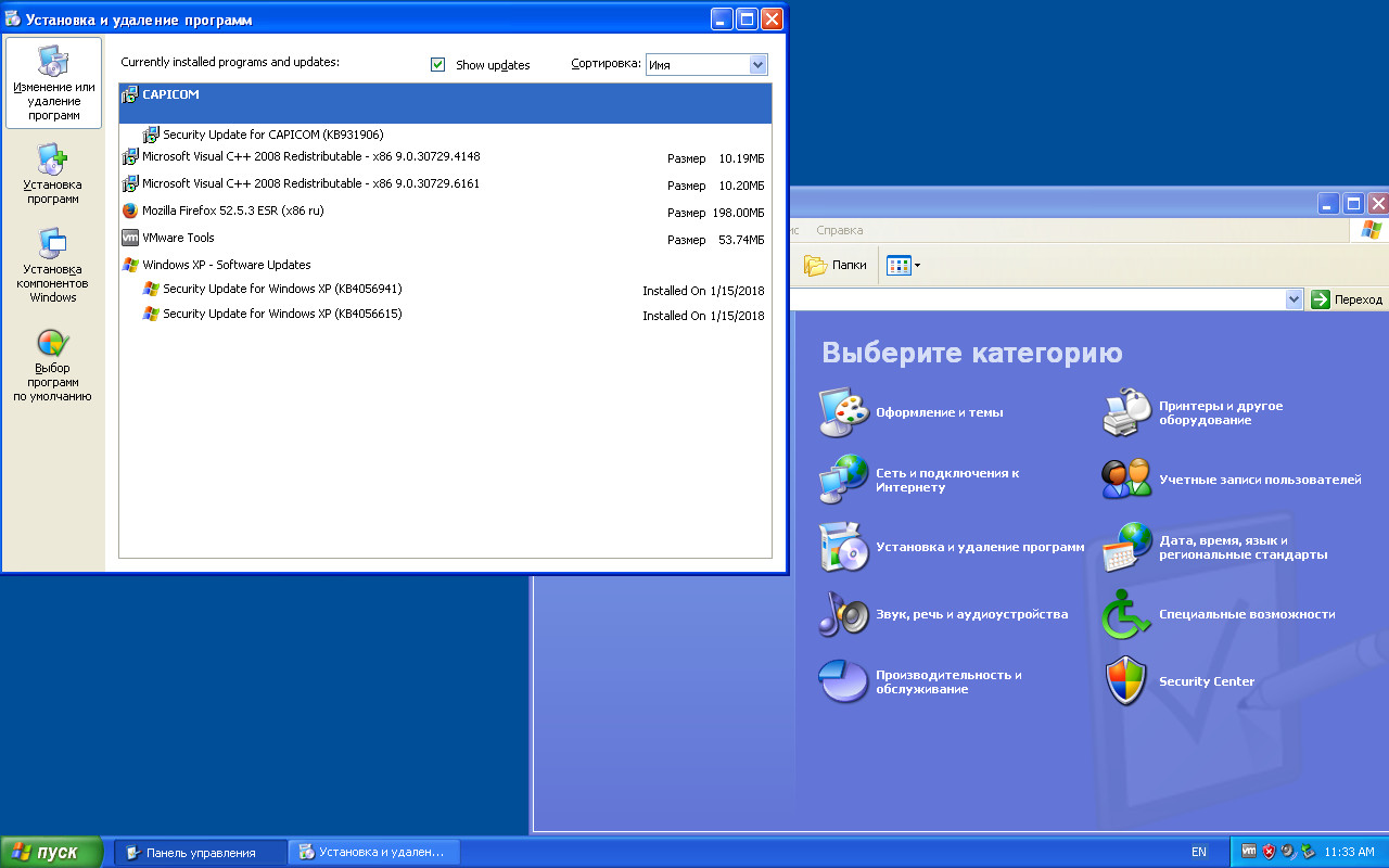 Screenshot #1 - Windows XP Professional SP3 VL (x86) Rus-RNG v.6