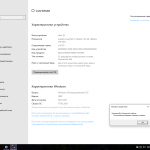 Screenshot #6 - Windows 10 Enterprise LTSC x64-x86 WPI by AG 07.2021 [17763.2061]