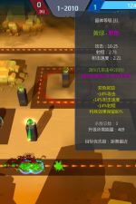 Screenshot #6 - Crystal matrix