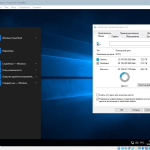 Screenshot #1 - Windows 10 Enterprise LTSC (x64) Elgujakviso Edition (v.17.07.21)
