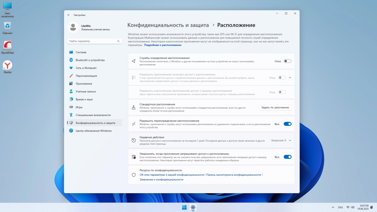 Screenshot #4 - Windows 11 Enterprise LTSC 24H2 build 26100.4349 Lite