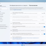 Screenshot #4 - Windows 11 Enterprise LTSC 24H2 build 26100.4349 Lite