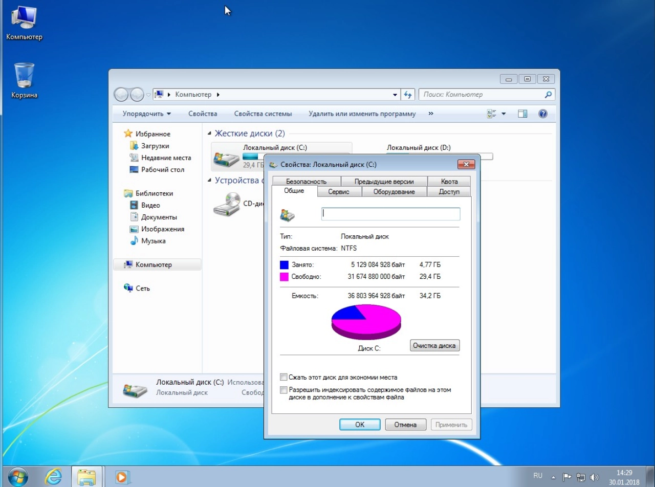 Screenshot #15 - Windows 7 Enterprise x86/x64 LamroSOFT v.2