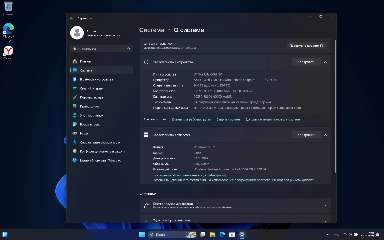 Screenshot #2 - Windows 11 Pro 23H2 Build 22631.3007 Full January 2024