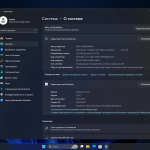 Screenshot #2 - Windows 11 Pro 23H2 Build 22631.3007 Full January 2024