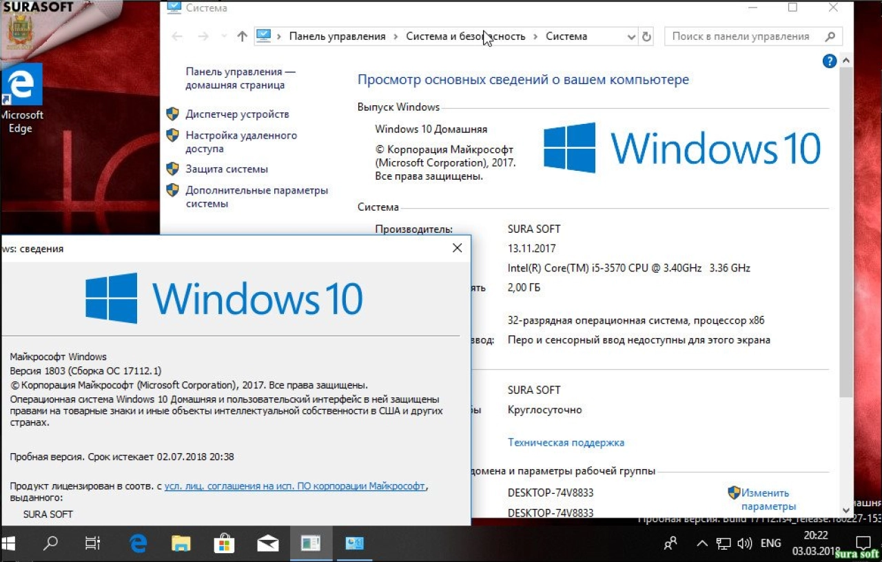 Screenshot #4 - Windows 10 Insider Preview 17112.1 RS4 Redstone 4 x86 x64
