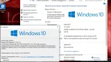 Screenshot #4 - Windows 10 Insider Preview 17112.1 RS4 Redstone 4 x86 x64