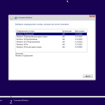 Screenshot #1 - Windows 10 21H2 (19044.2130) x64 (6in1) by Brux