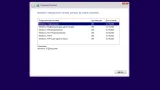 Screenshot #1 - Windows 10 21H2 (19044.2130) x64 (6in1) by Brux