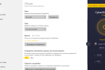Screenshot #3 - CyberGhost VPN