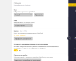 Screenshot #3 - CyberGhost VPN