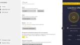 Screenshot #3 - CyberGhost VPN