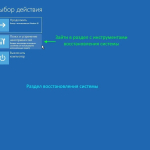 Screenshot #15 - Windows 10 x86-x64 Ru 21H2 8in2 Upd 05.2022 by OVGorskiy
