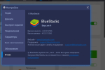 Screenshot #4 - BlueStacks 10.41.220