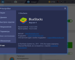 Screenshot #4 - BlueStacks 10.41.220