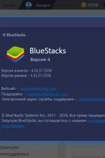 Screenshot #4 - BlueStacks 10.41.220