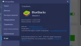 Screenshot #4 - BlueStacks 10.41.220
