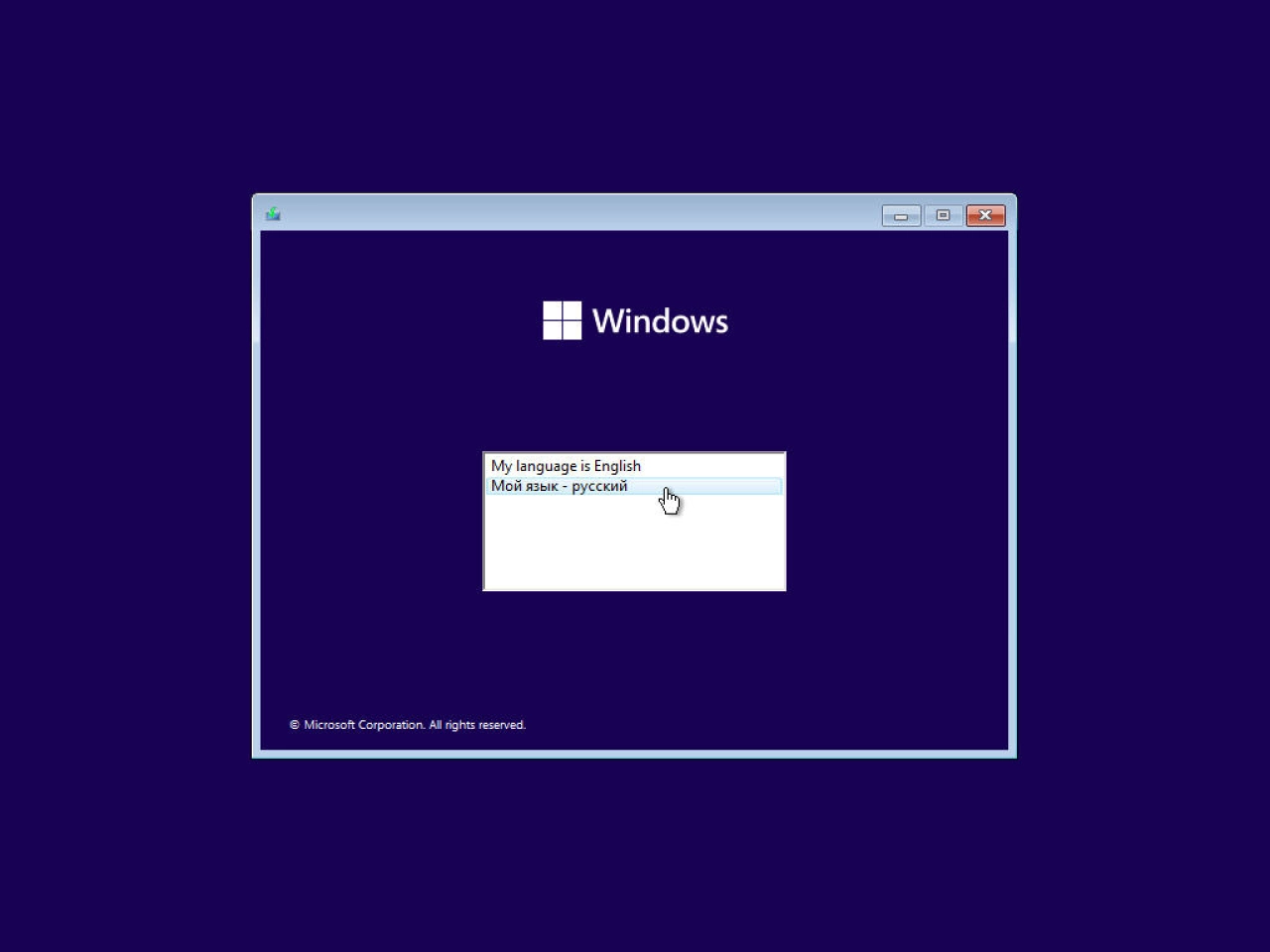 Screenshot #9 - Windows 11 (v21H2) -26in1- HWID-act (AIO) by m0nkrus (x64)