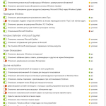 Screenshot #5 - Win10.LTSC.OptimaMod.x86-x64.Rus-Eng.Activated.v3 by m0nkrus