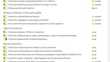 Screenshot #5 - Win10.LTSC.OptimaMod.x86-x64.Rus-Eng.Activated.v3 by m0nkrus