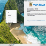Screenshot #9 - Windows 11 26100.2033_22261_22361.4460.Mod by SURASOFT