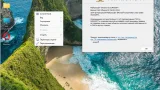 Screenshot #9 - Windows 11 26100.2033_22261_22361.4460.Mod by SURASOFT