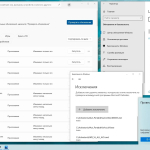 Screenshot #12 - Windows 10 x86-x64 Ru 21H2 8in2 Upd 05.2022 by OVGorskiy