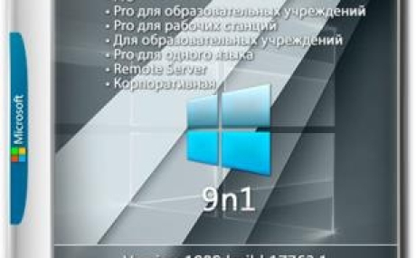 Windows 10 v.1809 build 17763.1 {9 in 1} by Neomagic