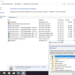 Screenshot #14 - Windows 10 (x86/x64) 10in1 + LTSB +/- Office 2016 by SmokieBlahBlah 13.01.18