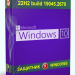 Windows 10 Pro x64 22H2 19045.2670 by WebUser