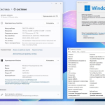 Screenshot #2 - Windows 11 Enterprise LTSC x64 24H2 by OVGorskiy 01.2025