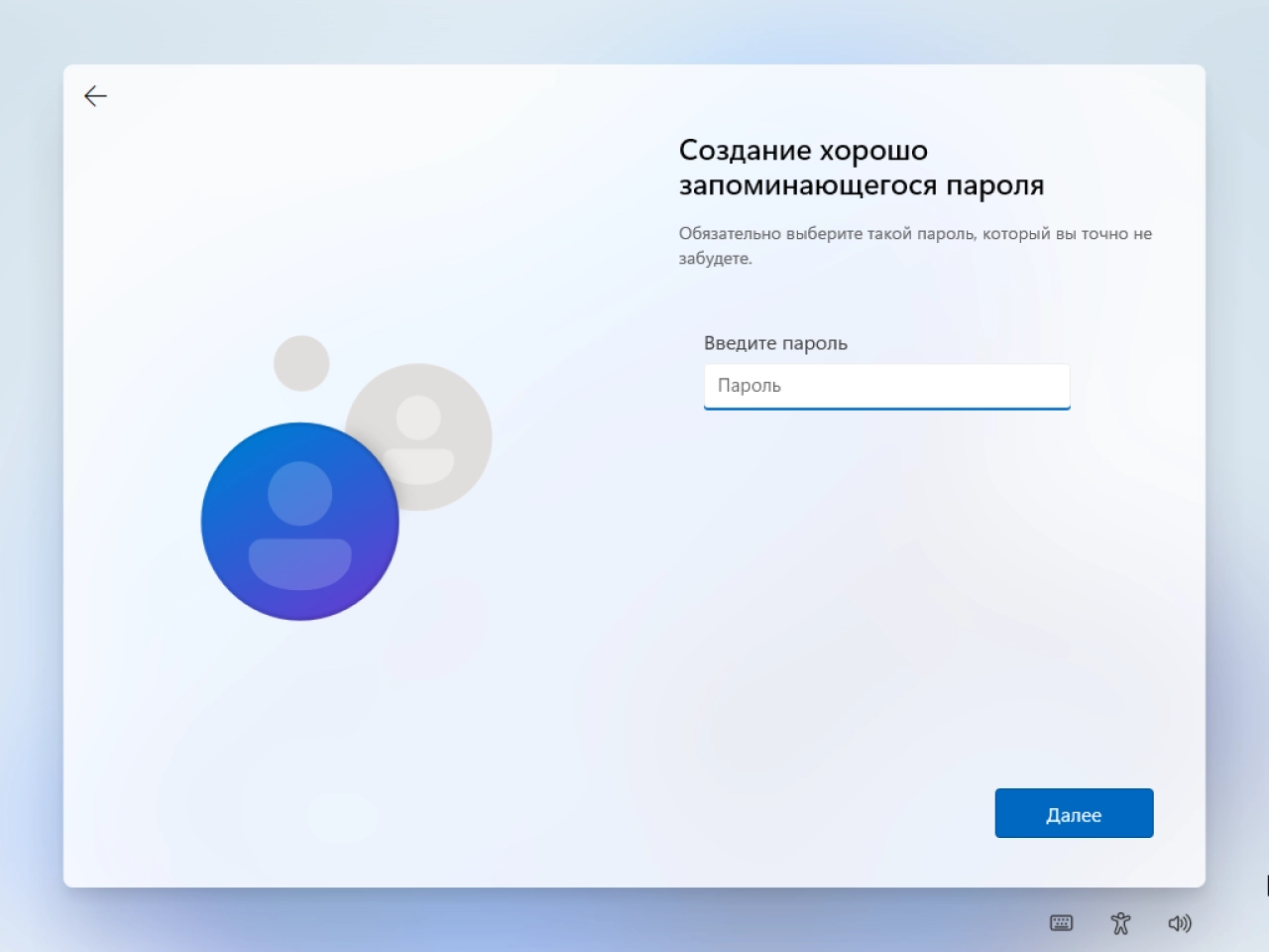 Screenshot #6 - Windows 11 Pro 25H2 Build 26200.6584 by Igors_VL