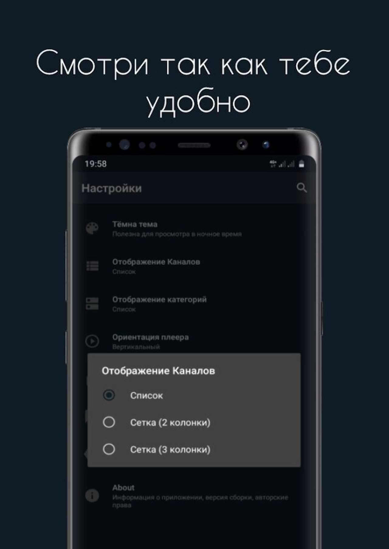 Screenshot #3 - ANIME TV – СМОТРИТЕ АНИМЕ В СВОЕМ СМАРТФОНЕ 4.1.3