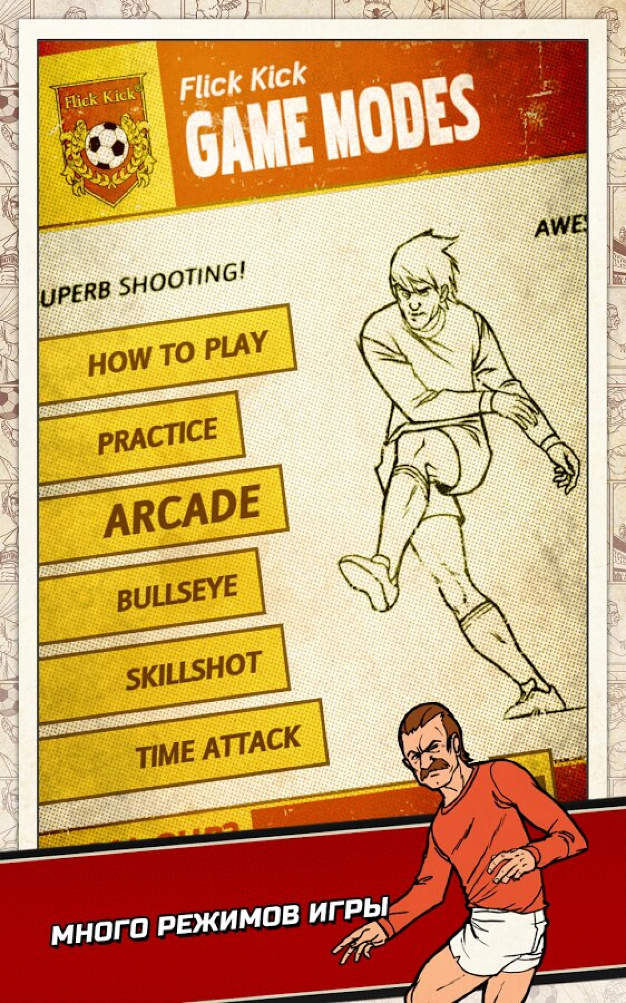 Screenshot #4 - FLICK KICK FOOTBALL KICKOFF 1.16.0