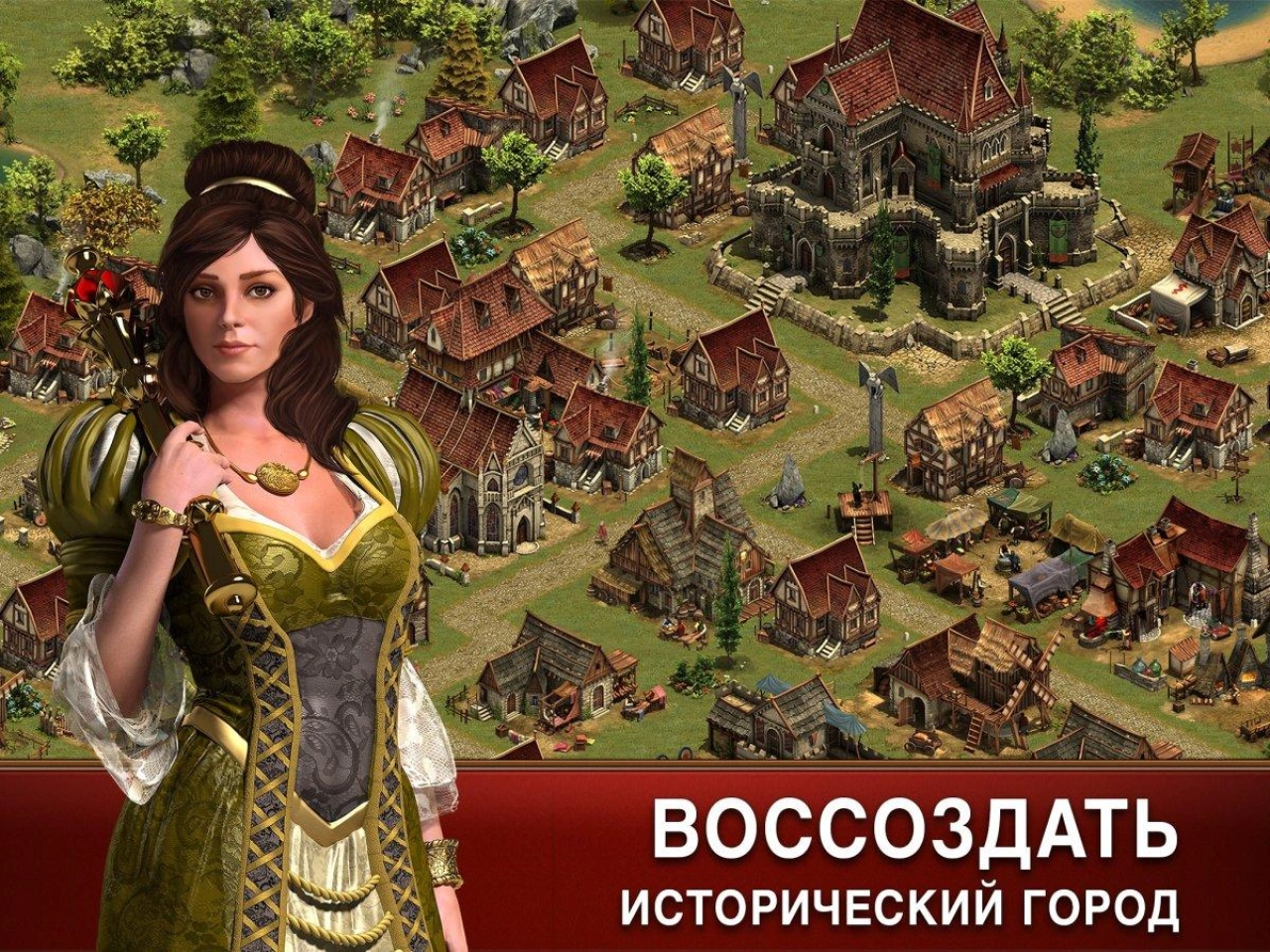 Screenshot #11 - FORGE OF EMPIRES 1.323.15