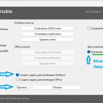 Screenshot #2 - Windows 11 x64 Русская 23H2 4in1 Upd 04.2024 by OVGorskiy