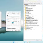 Screenshot #2 - Windows 11 22H2 x64 Rus by OneSmiLe [25324.1000]