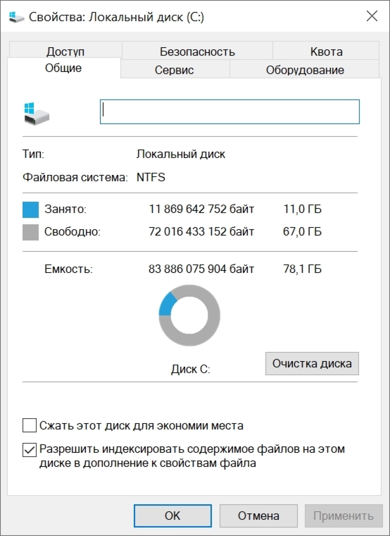 Screenshot #1 - Windows 10 Optima Pro 22H2 19045.3803 x64