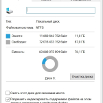 Screenshot #1 - Windows 10 Optima Pro 22H2 19045.3803 x64