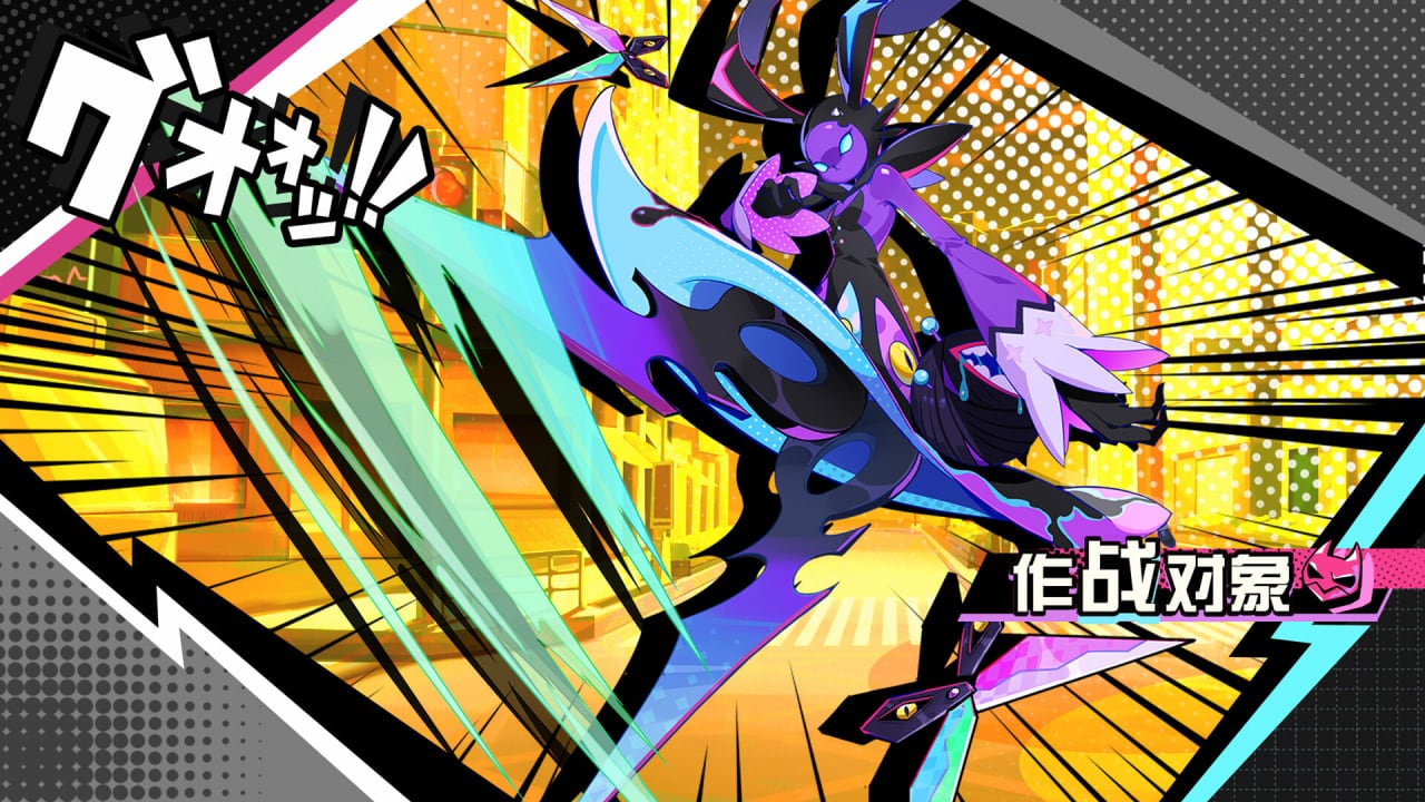 Screenshot #3 - BeatRider