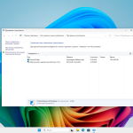 Screenshot #8 - Windows 11 Pro 24H2 Build 26100.4946 by Igors_VL