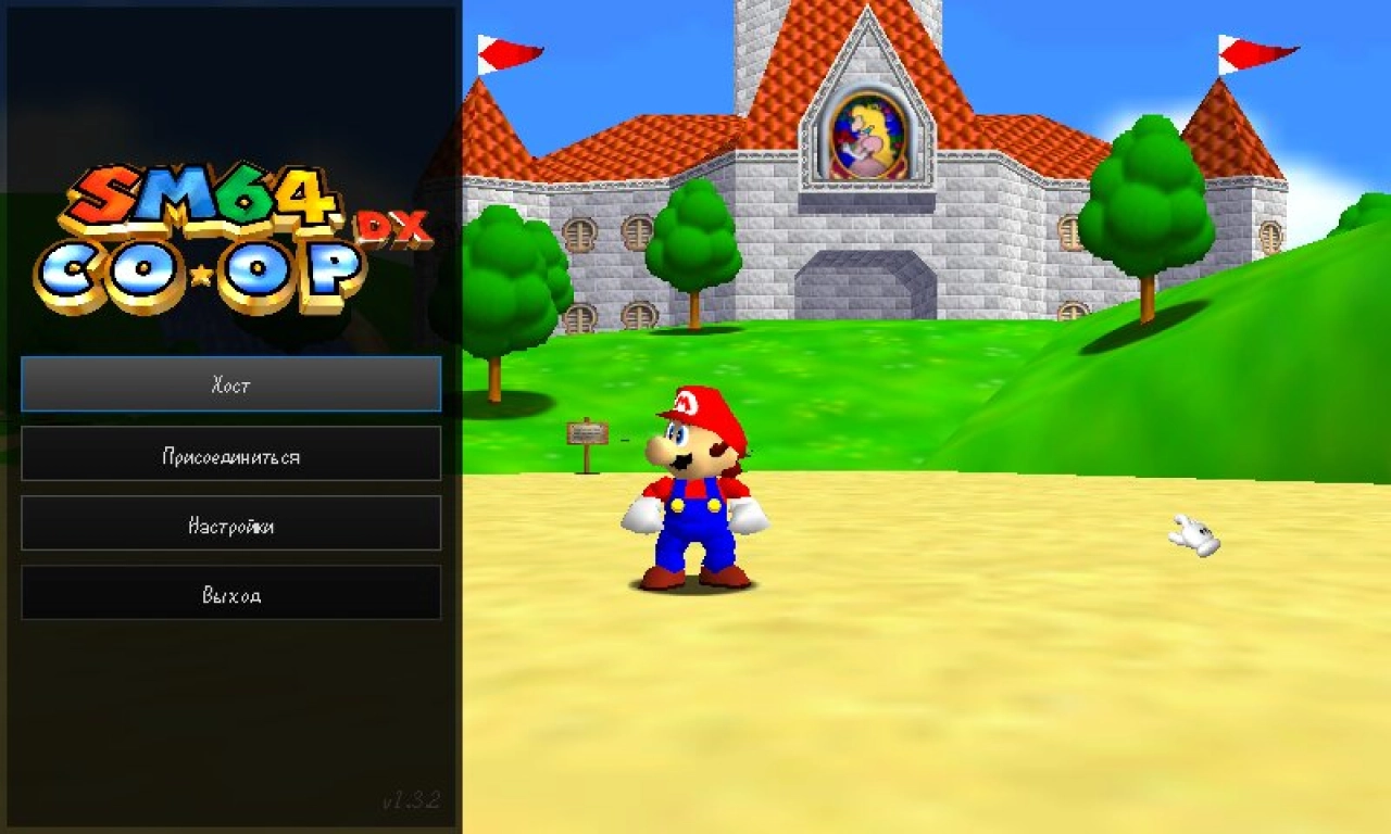 Screenshot #1 - SUPER MARIO COOP DELUXE (SM64COOPDX)