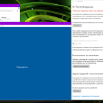 Screenshot #1 - Windows 10 Enter 1709 With Update (16299.192) x64 by IZUAL