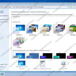 Screenshot #4 - Windows 7 Lite SP1 by-A.L.E.X.- (x86) (Rus/Eng) [10/01/2018]