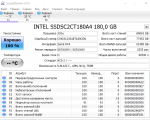 Screenshot #1 - CrystalDiskInfo
