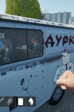 Screenshot #6 - Skoof Simulator