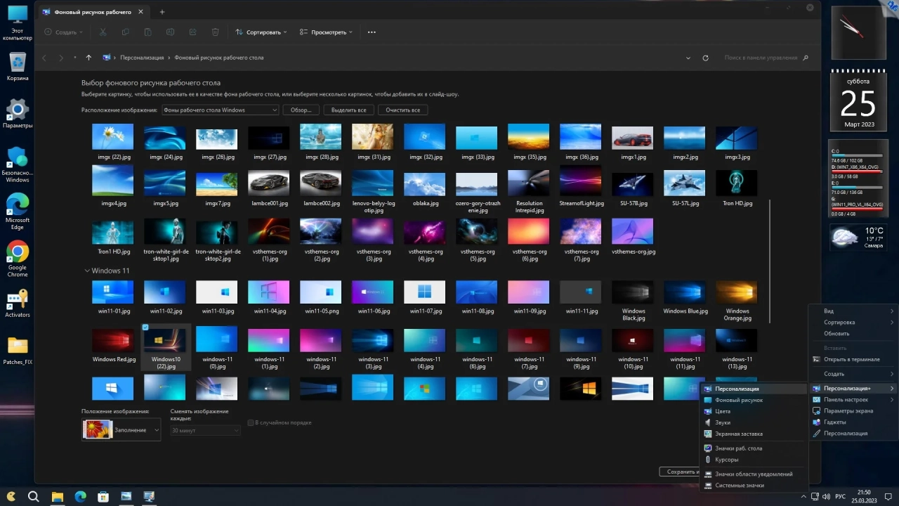 Screenshot #10 - Windows 11 Professional VL x64 22H2 RU by OVGorskiy 03.2023