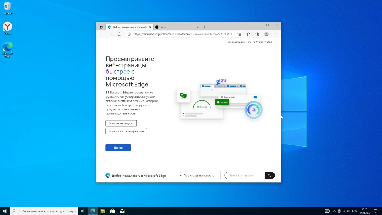 Screenshot #5 - Windows 10 Pro x64 22H2 19045.2728 Full March 2023